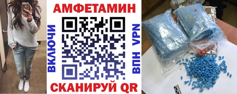 АМФЕТАМИН Premium  что такое   Лукоянов 
