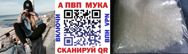 Alpha-PVP Crystall  Лукоянов 