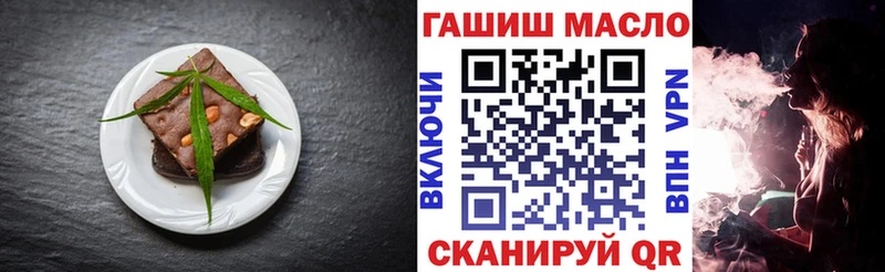 blacksprut как войти  Лукоянов  Canna-Cookies конопля 