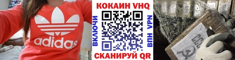 Кокаин Columbia Лукоянов