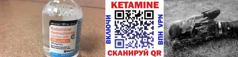 kraken ТОР  где можно купить наркотик  Лукоянов  КЕТАМИН ketamine 