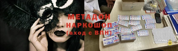 кокаин перу Алексеевка