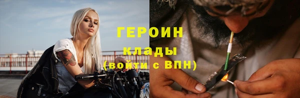 кокаин перу Алексеевка