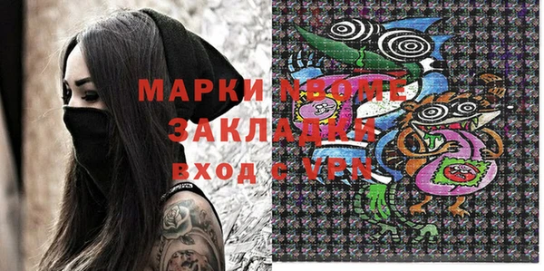 кокаин перу Алексеевка