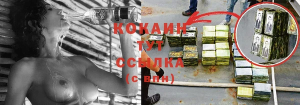 кокаин перу Алексеевка