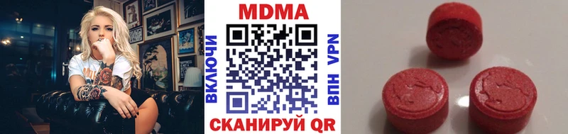купить  сайты  Лукоянов  МДМА crystal 