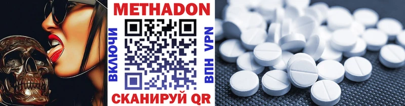 Метадон мёд  Лукоянов 