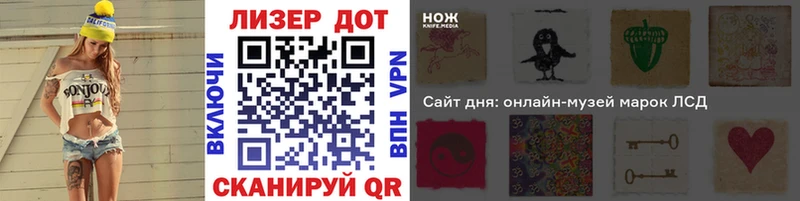 Марки 25I-NBOMe 1500мкг  Лукоянов 