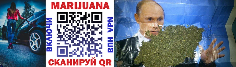 купить   Лукоянов  Марихуана Bruce Banner 